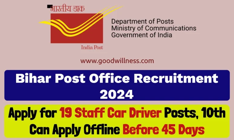 Bihar Post Office Recruitment 2024 | Apply offline For 19 Staff Car Driver Posts