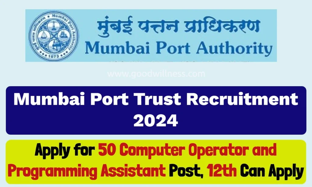 Mumbai Port Trust Bharti 2024