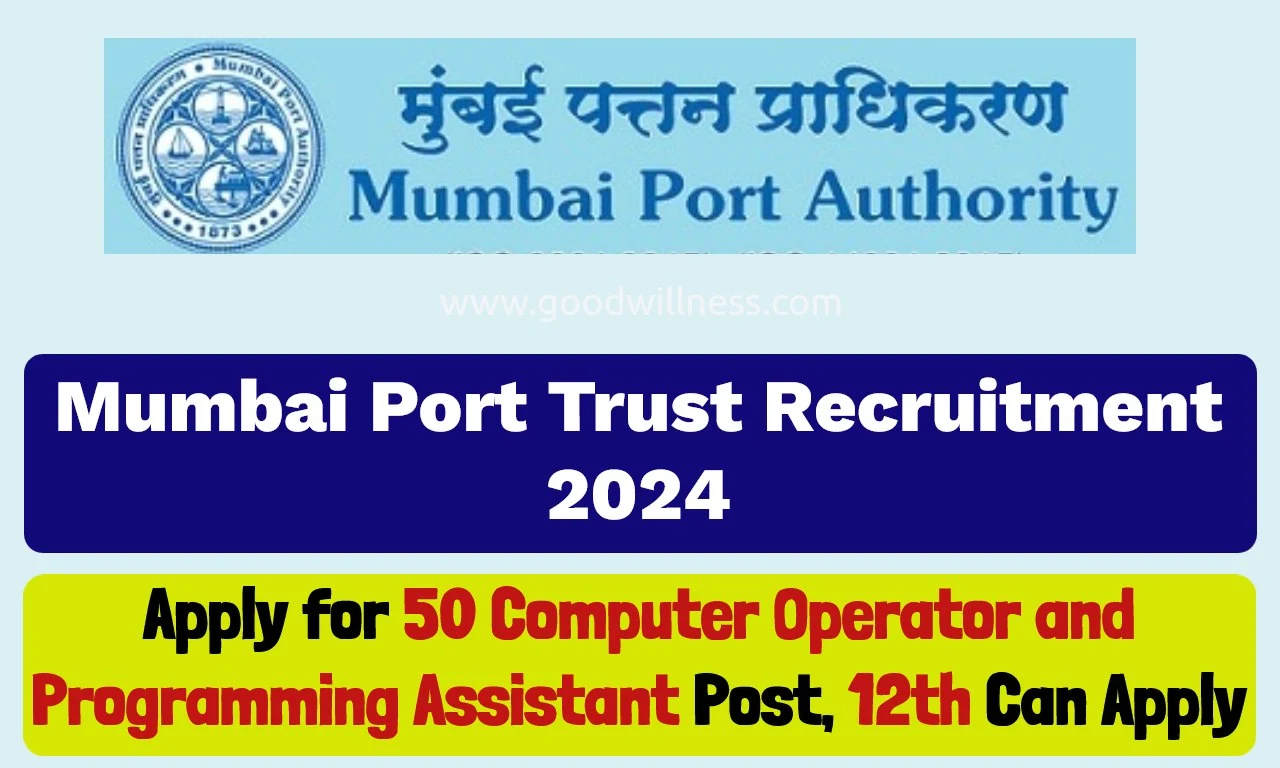 Mumbai Port Trust Bharti 2024