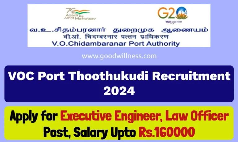 VOC Port Trust Tuticorin Job 2024 | Apply Online For Executive Engineer, Law Officer Posts