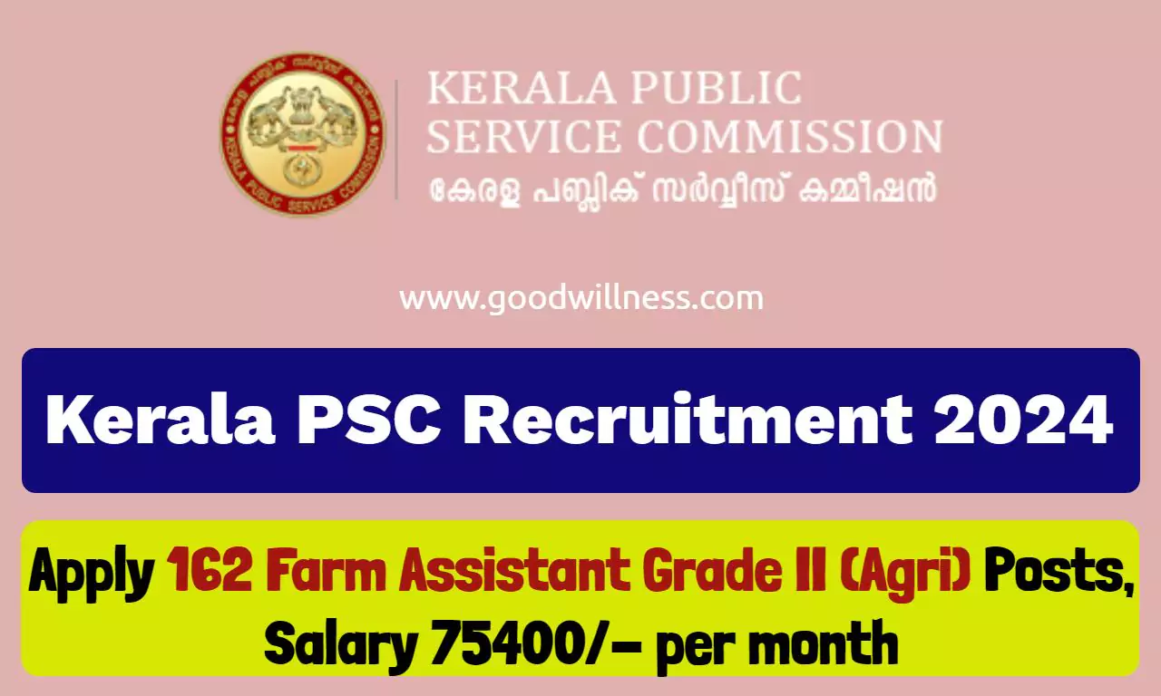 kerala psc recruitment 660eb70b184bf