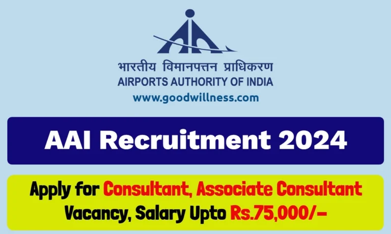 AAI Notification 2024 | Apply For Consultant, Associate Consultant Posts