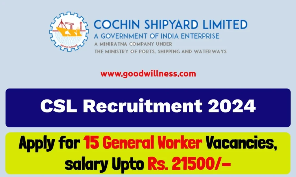 CSL Recruitment 2024