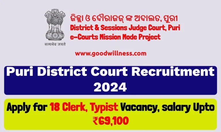 Puri District Court Recruitment 2024 | Apply Offline for 18 Clerk, Typist Posts