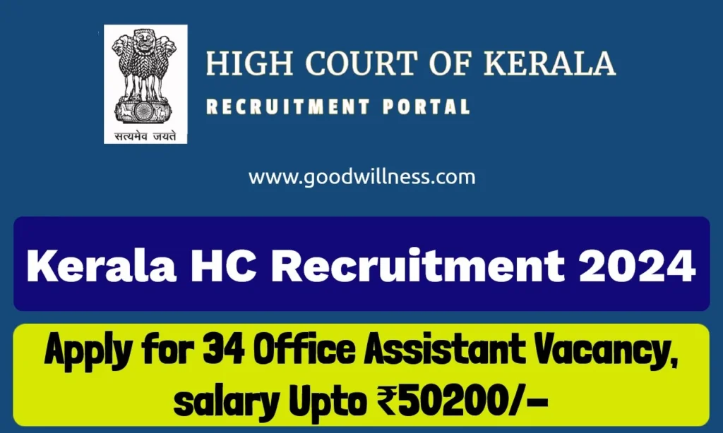 High Court of Kerala Recruitment 2024