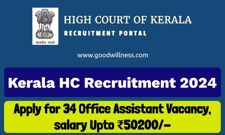 High Court of Kerala Recruitment 2024 | Apply Online 34 Office Attendant (OA) Vacancies