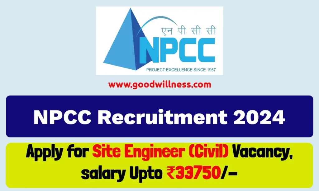 NPCC Recruitment 2024
