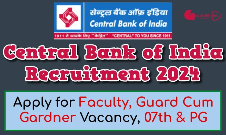 Central Bank of India Recruitment 2024 | Apply For Faculty, Guard Cum Gardner Vacancy