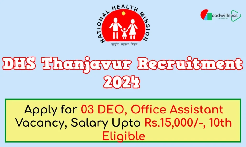 DHS Thanjavur Recruitment 2024