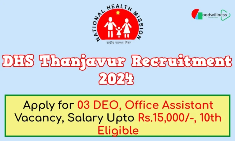 DHS Thanjavur Recruitment 2024 | Apply For 03 DEO, Office Assistant Vacancy