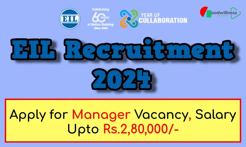 Engineers India Limited Recruitment 2024