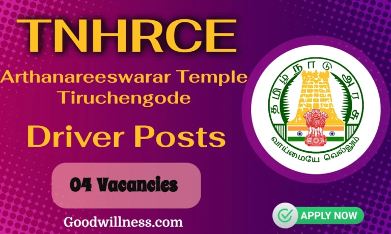 TNHRCE Arthanareeswarar Temple Tiruchengode Recruitment 2024 | Apply 04 Driver Vacancy