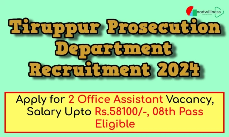 Tiruppur Prosecution Department Recruitment 2024 | Apply 2 Office Assistant Post