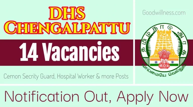 DHS Chengalpattu Recruitment 2024 | Apply 14 Cemon Secrity Guard, Hospital Worker, Dental Technician and More Vacancy