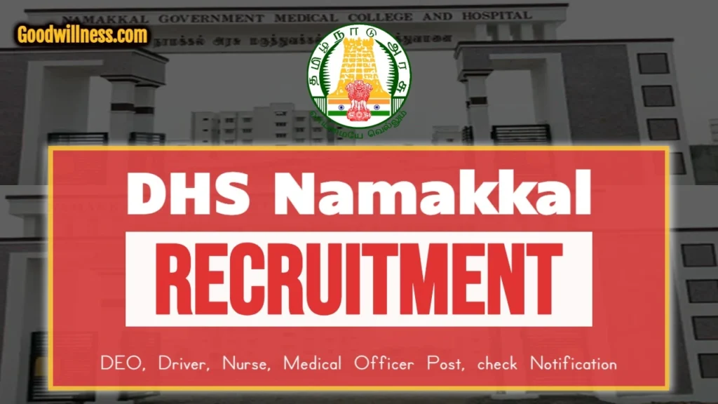 DHS Namakkal Recruitment 2024 1