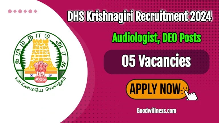 District Health Society (DHS) Krishnagiri Recruitment 2024 | DHS invites Audiologist, DEO, MTS Vacancy, Apply Now