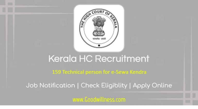 High Court of Kerala Recruitment 2024 | Apply Now 150+ Technical person for e-Sewa Kendra Post