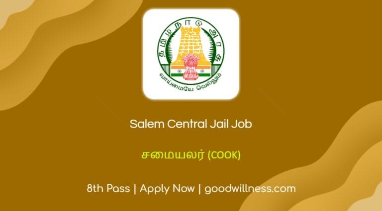 Salem Central Jail Recruitment 2024 : Apply Now Cook Vacancy in Sangagiri Sub Jail
