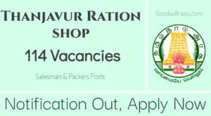 Thanjavur Ration shop Recruitment 2024