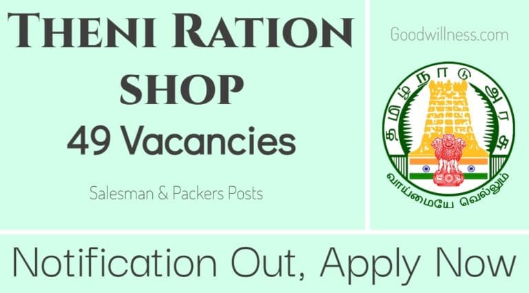 Theni Ration shop Recruitment 2024 | Apply Online 49 Salesman, Packers Job Vacancy