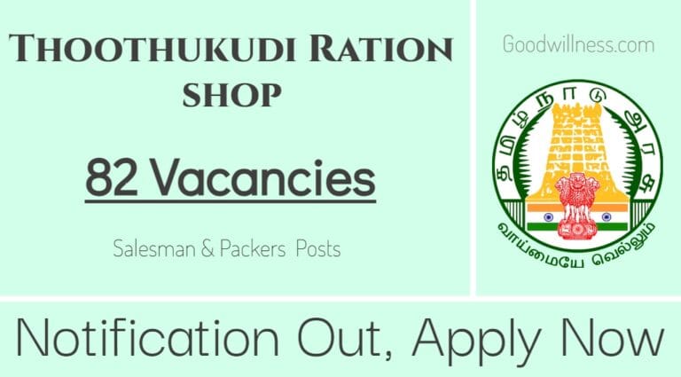 Thoothukudi Ration shop Recruitment 2024 | Apply Online 82 Salesman, Packers Vacancy