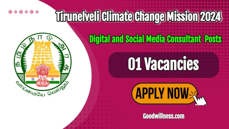 Tirunelveli District Climate Change Mission Job 2024 | Apply Digital and Social Media Consultant Vacancy