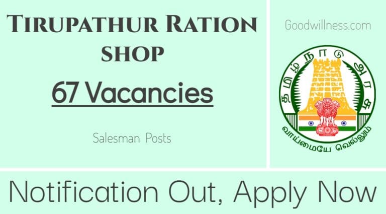 Tirupathur Ration shop Recruitment 2024 | Apply Online 67 Salesman Job Vacancy