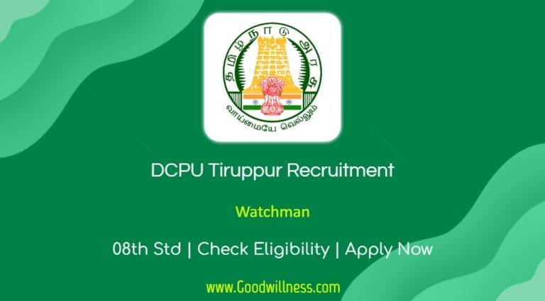 Tiruppur DCPU Recruitment 2024 | Apply Now Watchman Position, 8th Std Eligibility