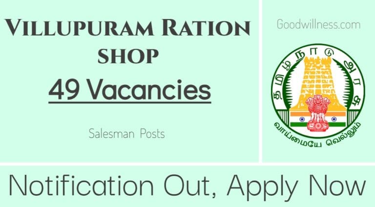 Villupuram Ration shop Recruitment 2024 | Apply Online 49 Salesman Vacancy, HSC Pass Can Apply Now