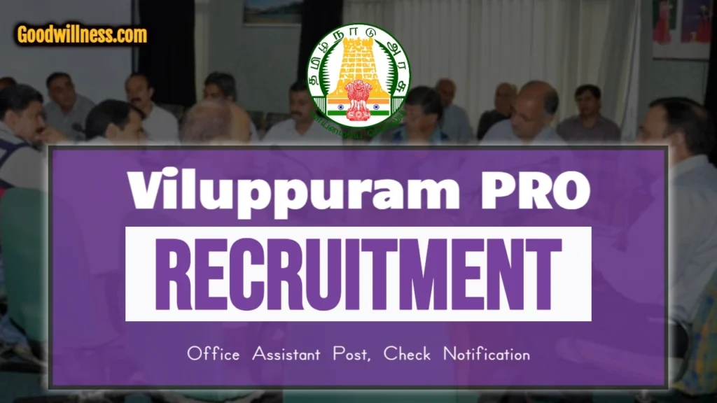 Viluppuram Public Relations Office Recruitment 2024
