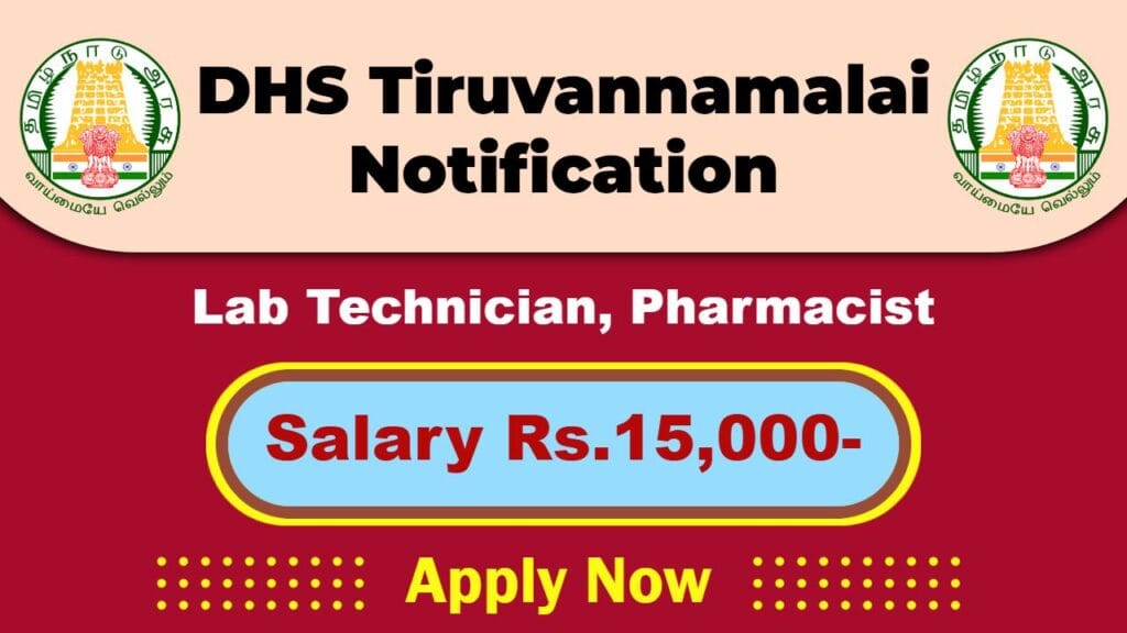 DHS Tiruvannamalai Recruitment 202
