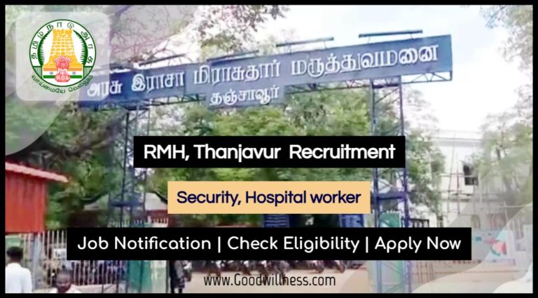 Raja Mirasudhar Govt Hospital Thanjavur Job 2025: Security (SNCU), Multipurpose Hospital worker Vacancy