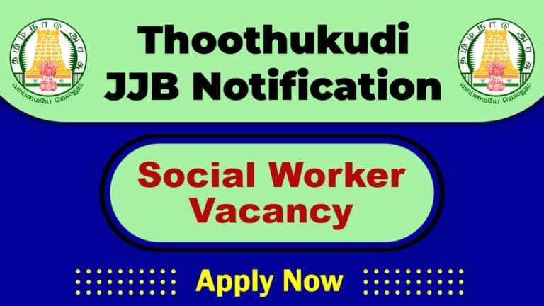 Thoothukudi JJB Recruitment 2025: Apply Now Social Worker  Post