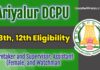 Ariyalur DCPU Job Notification 2025: Apply Now Caretaker and Supervisor, Assistant (Female) and Watchman Post