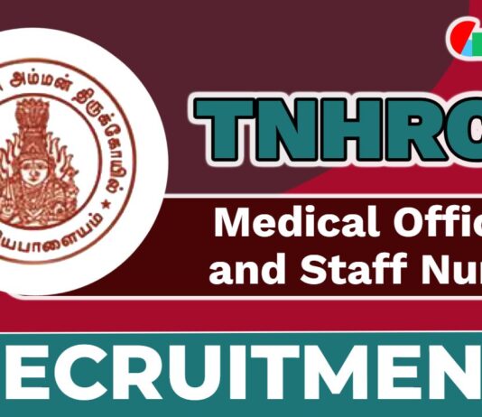 Arulmigu Bhavani Amman Temple Recruitment 2025: Apply for Medical Officer and Staff Nurse Positions