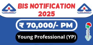 BIS Job Recruitment 2025 | BIS Invites Young Professional (YP) Vacancy, Salary Up to ₹70,000/-