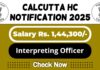Calcutta High Court Job Recruitment 2025 | Calcutta High Court Invites Interpreting Officer (Court) Post