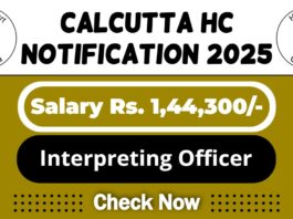 Calcutta High Court Job Recruitment 2025 | Calcutta High Court Invites Interpreting Officer (Court) Post