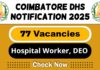Coimbatore DHS Job Recruitment 2025: 77 Medical College Hospital Multi-purpose Hospital Worker, DEO Vacancy