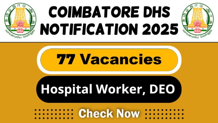 Coimbatore DHS Job Recruitment 2025: 77 Medical College Hospital Multi-purpose Hospital Worker, DEO Vacancy