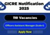 GICRE Job Recruitment 2025: Apply Now 110 Officers (Assistant Manager) Vacancy