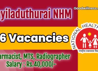 Mayiladuthurai NHM Job Recruitment 2025: 26 Dispenser/Pharmacist, MTS, Radiographer Post