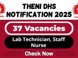 Theni DHS Job Recruitment 2025 | Theni DHS Invites Lab Technician, Staff Nurse Vacancy