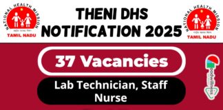 Theni DHS Job Recruitment 2025 | Theni DHS Invites Lab Technician, Staff Nurse Vacancy