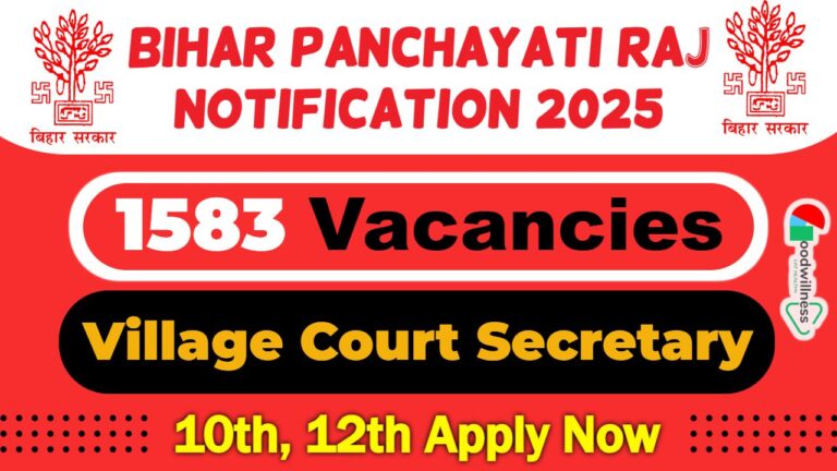 Bihar Panchayati Raj Recruitment 2025 | 1583 Gram Kachhari Secretary Post, 10th, 12th Eligibility