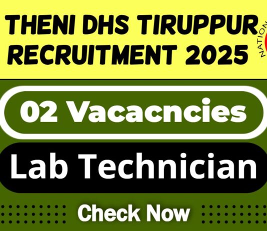 DHS Tiruppur Job Recruitment 2025 | DHS Tiruppur Invites Lab Technician in NTEP Post, Check Now