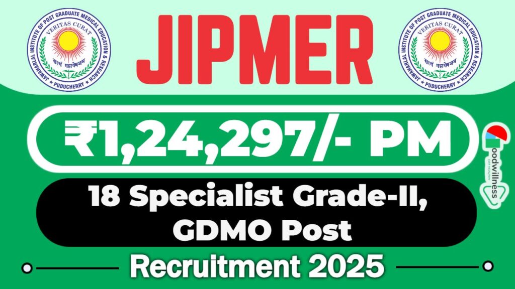 JIPMER GDMO Recruitment 2025 | 18 Specialist Grade II, GDMO Vacancies, Apply Now 5 JIPMER GDMO Recruitment 2025