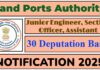 Land Ports Authority Recruitment 2025 | LPAI Invites Junior Engineer, Assistant Vacancy, Check Now