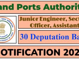 Land Ports Authority Recruitment 2025 | LPAI Invites Junior Engineer, Assistant Vacancy, Check Now