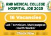 Ramanathapuram Medical College Hospital Job 2025 | Apply Now 16 Lab Technician, Multipurpose Health Worker Post
